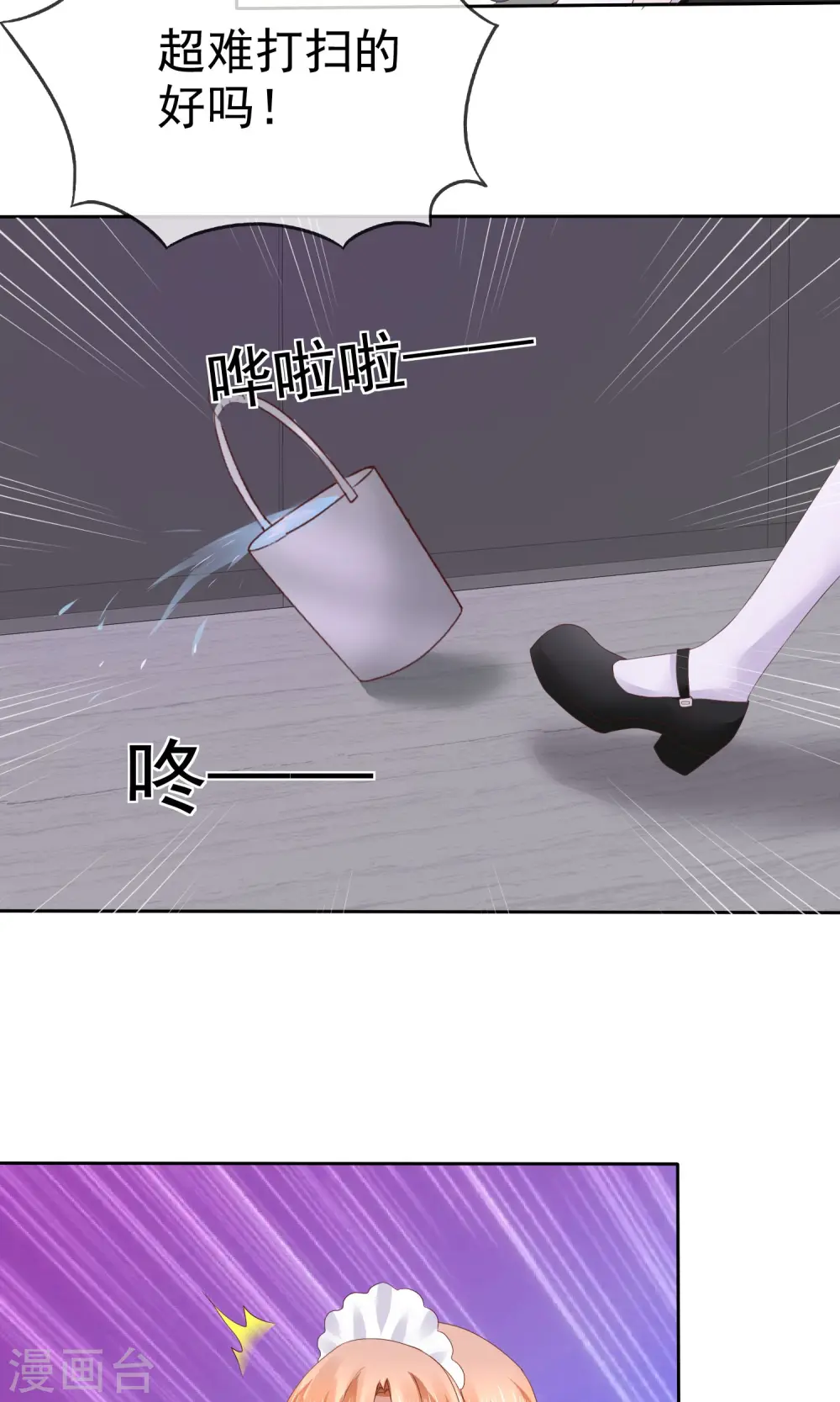 第41话10