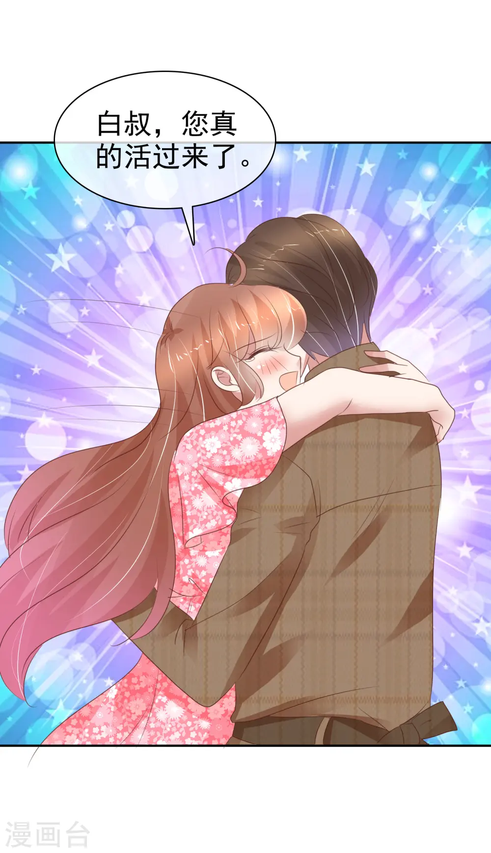 第279话23
