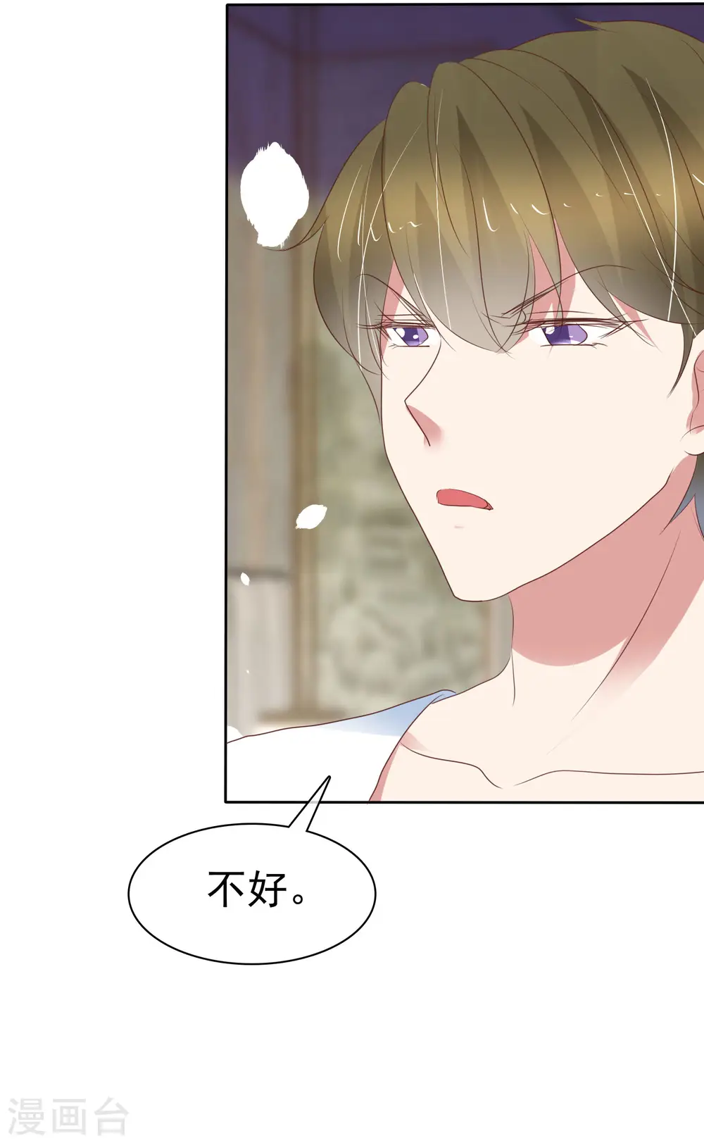 第387话18