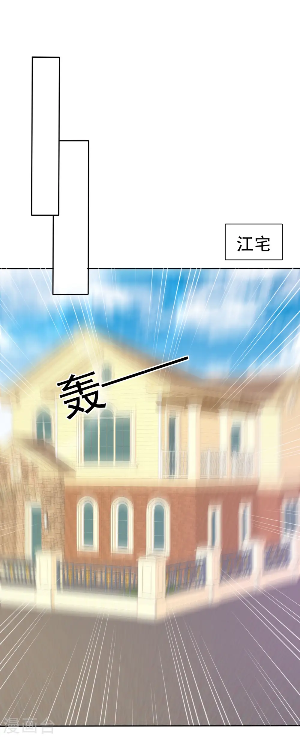 第382话11