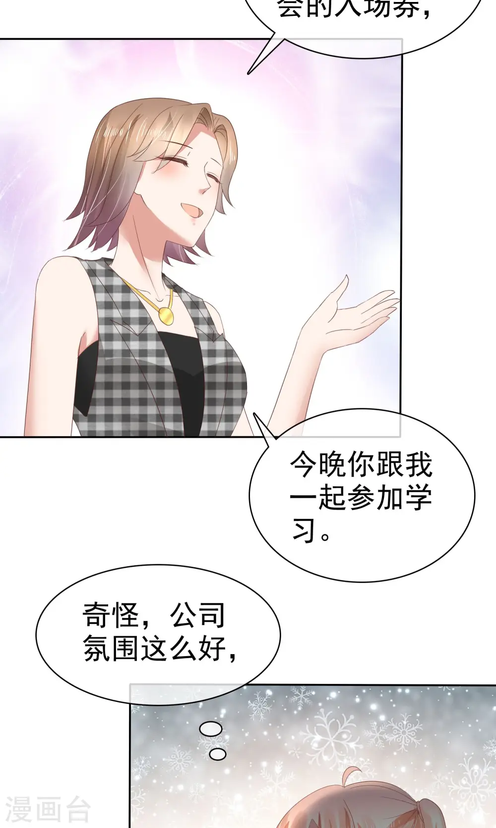 第55话27