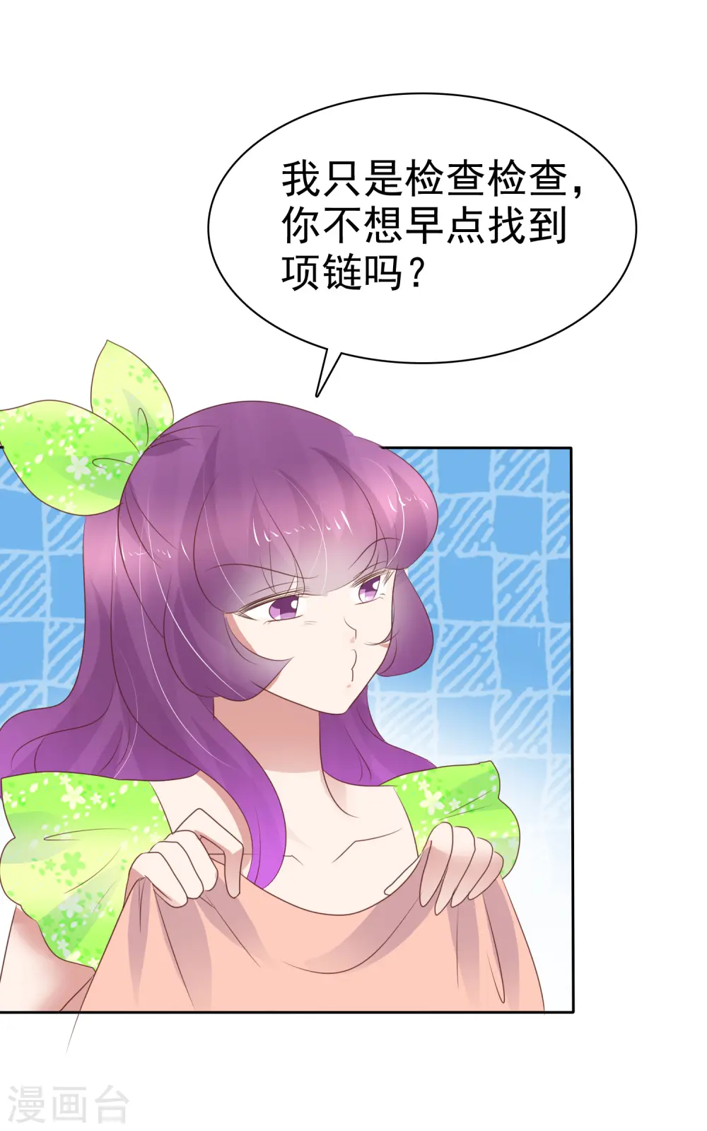 第256话20