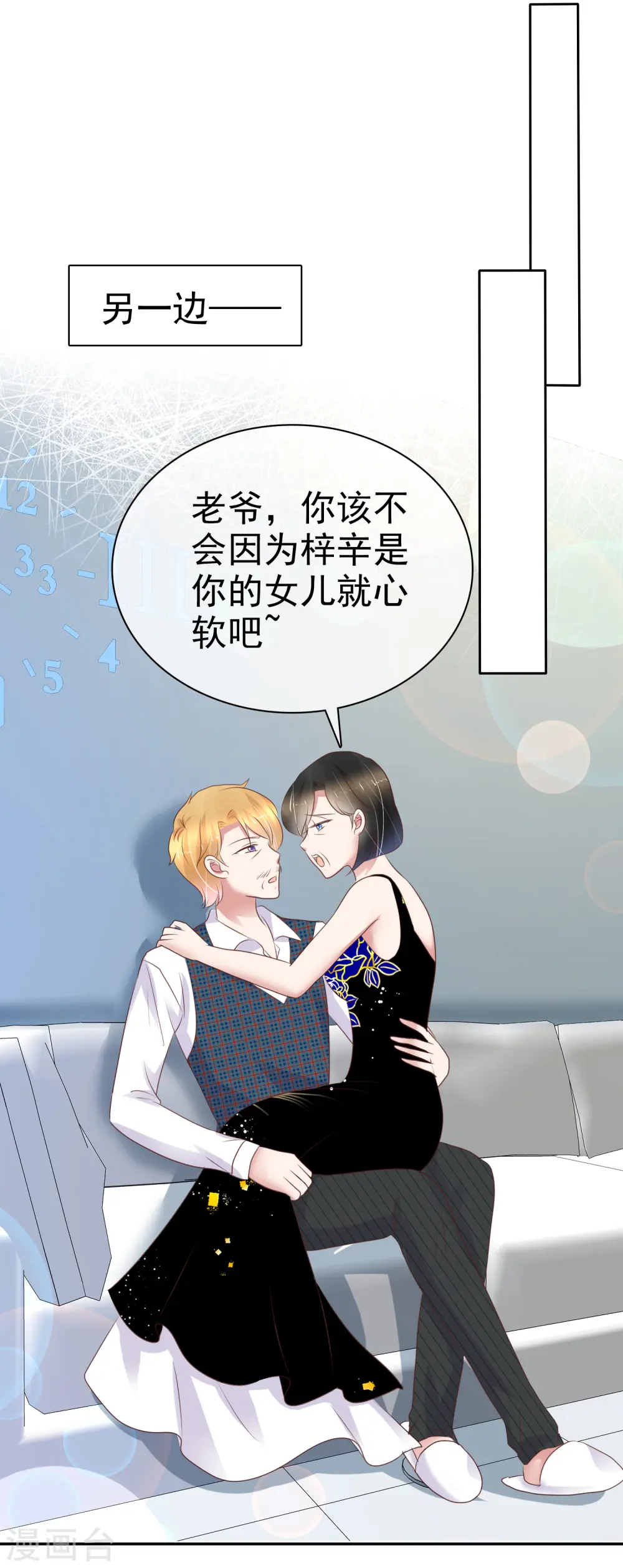 第235话18