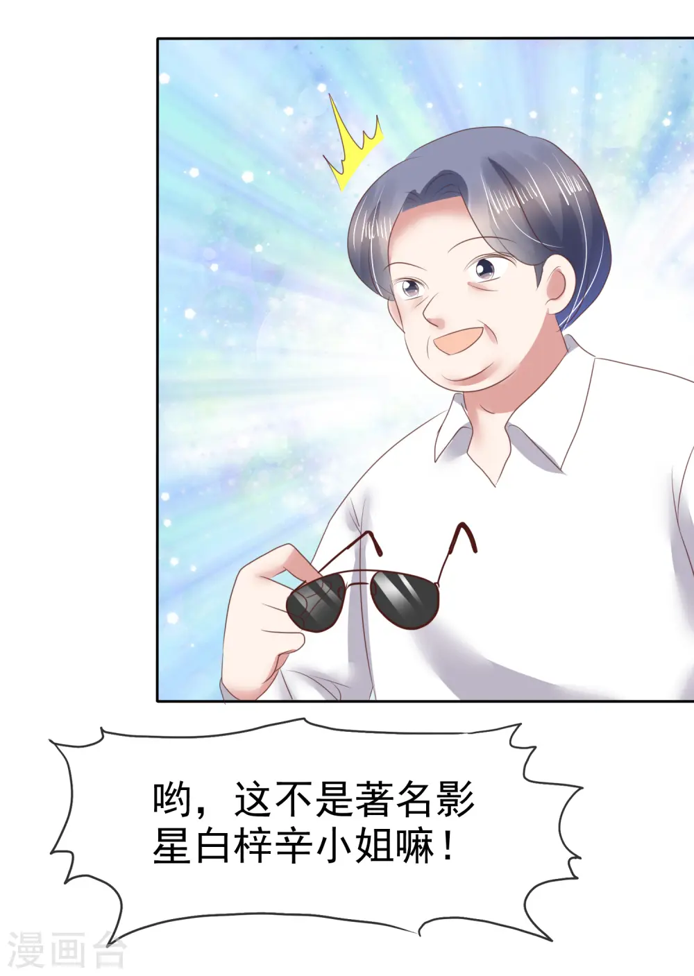 第135话30