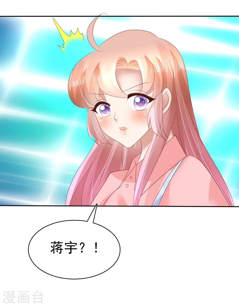 第53话8