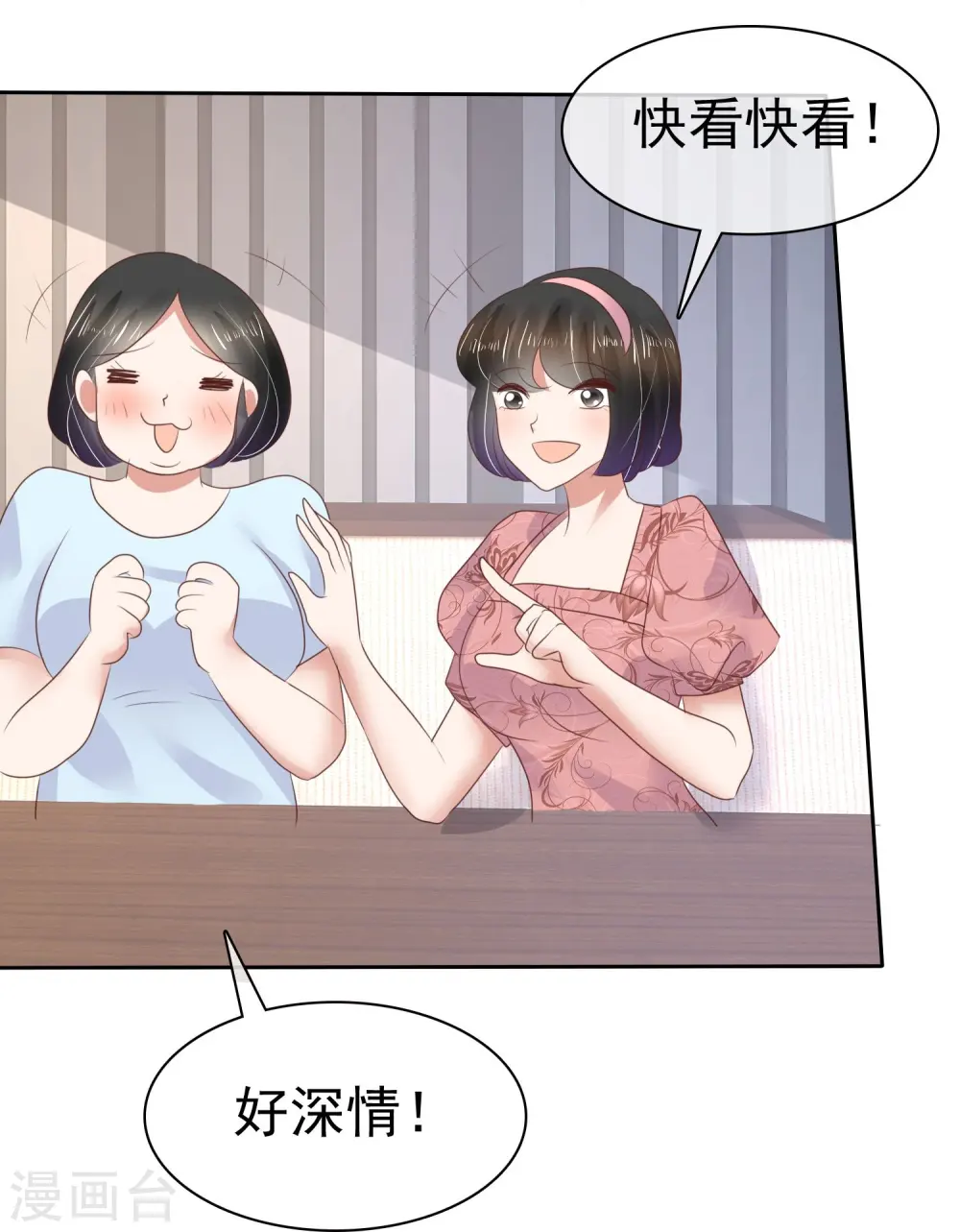 第56话20