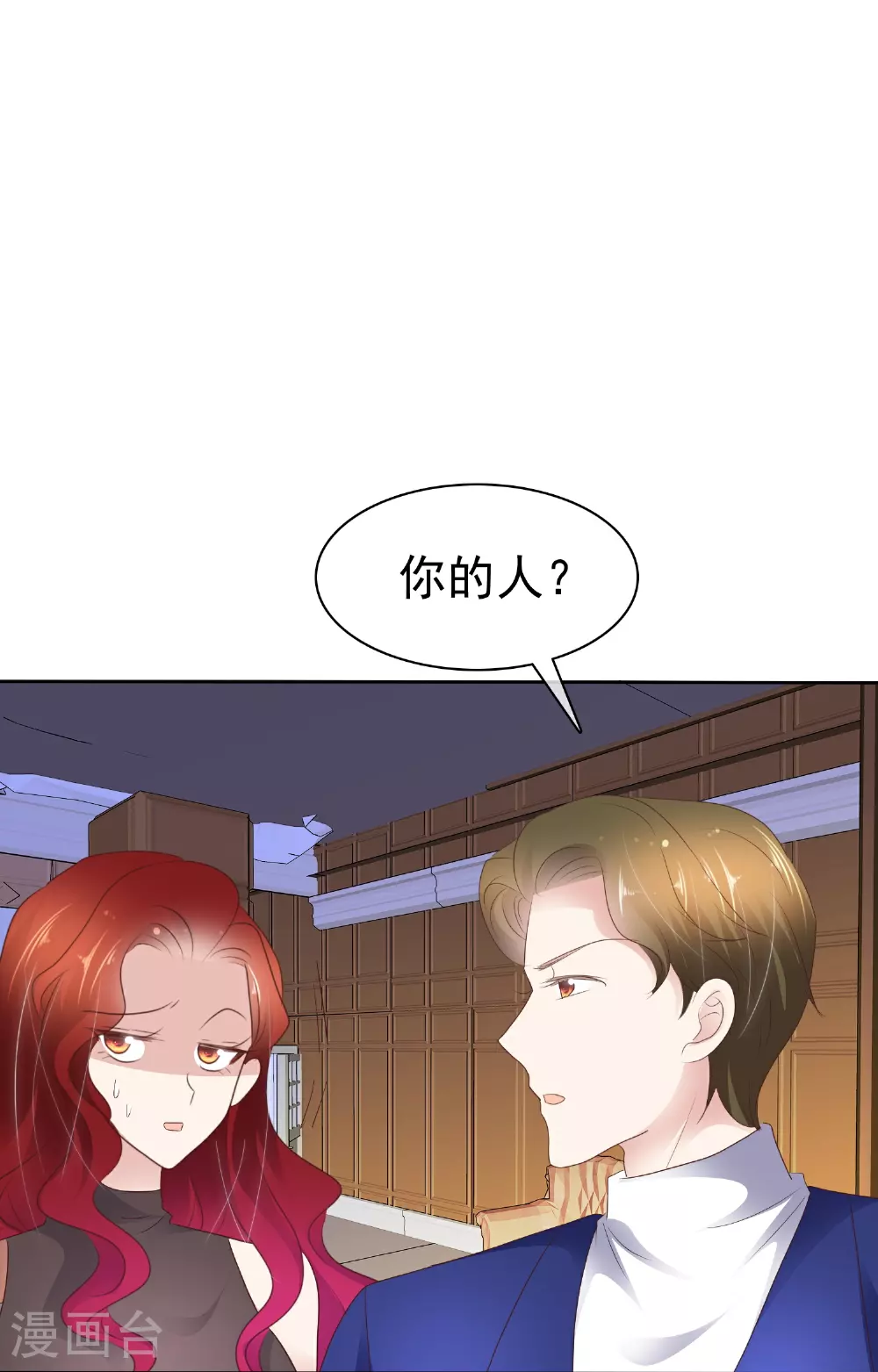 第501话11
