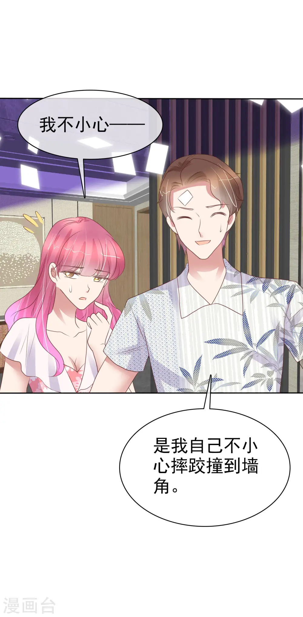 第441话24