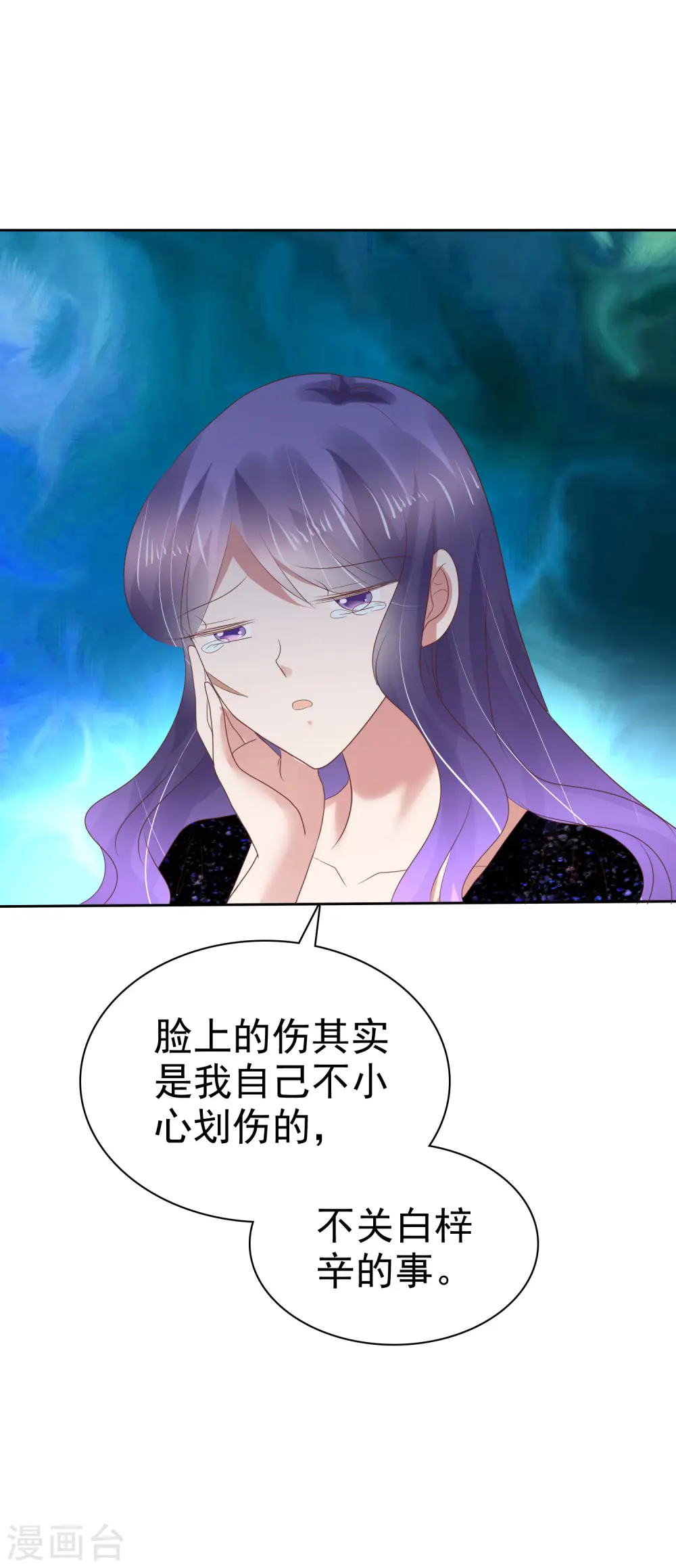 第201话23