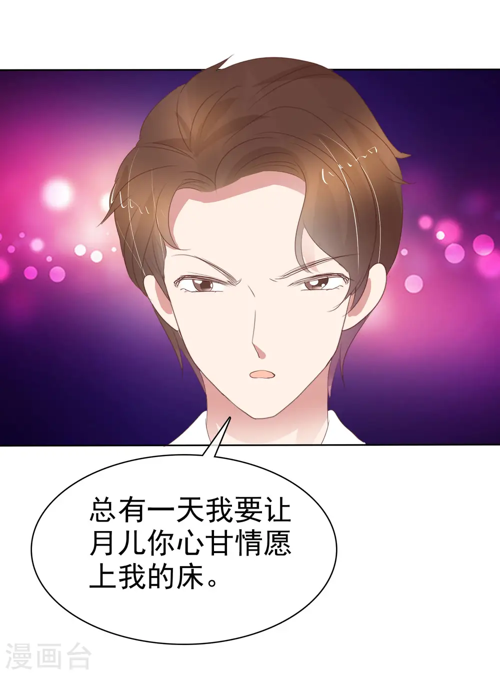 第419话18