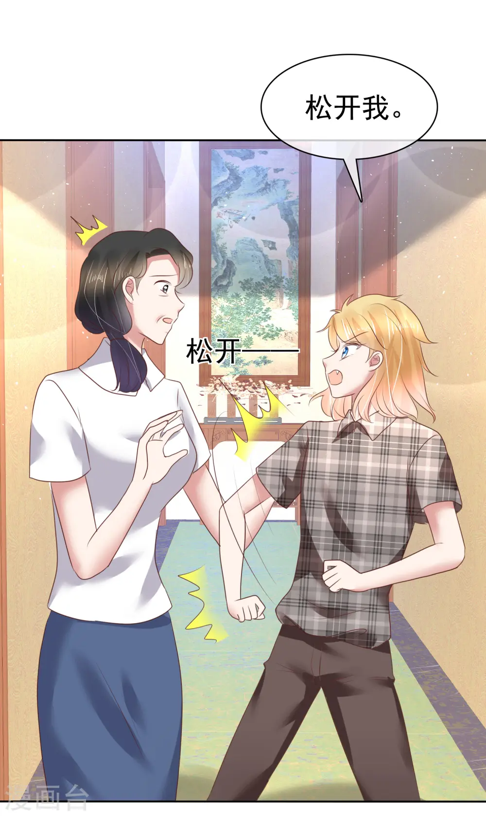 第170话13