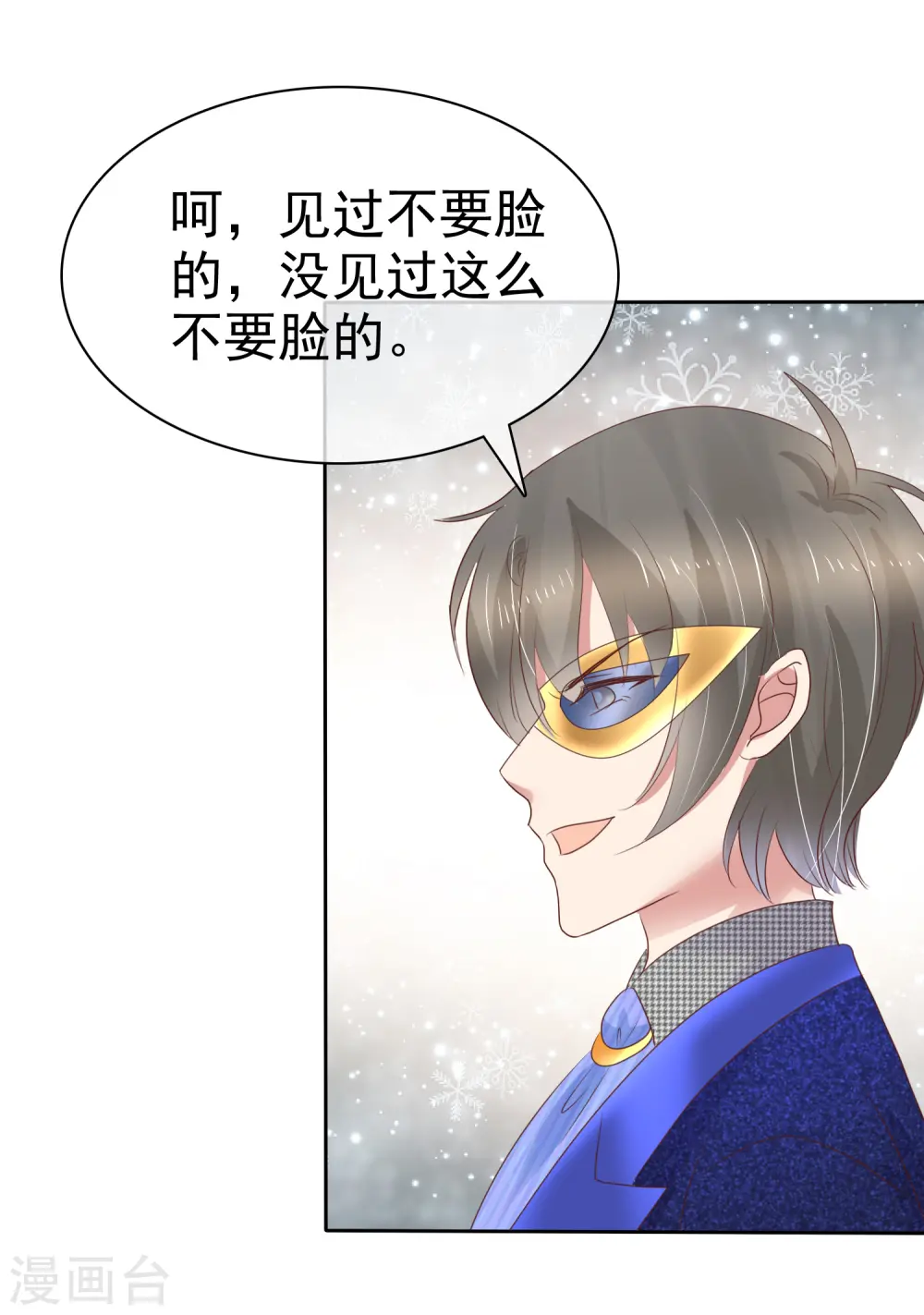 第244话15