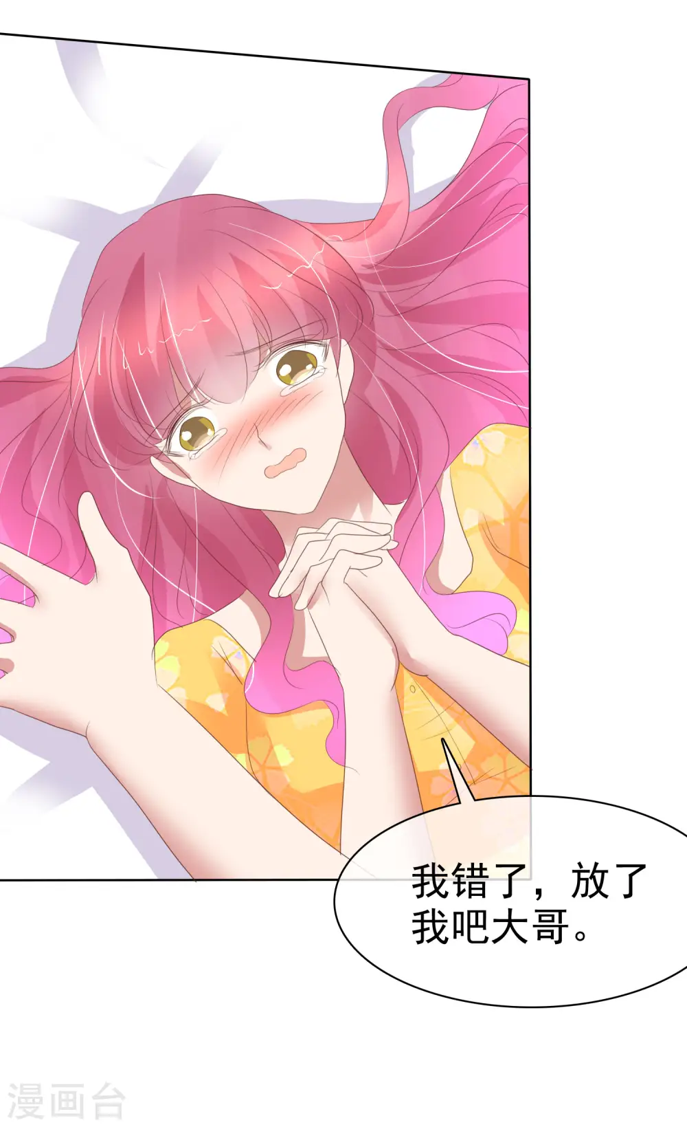 第417话23