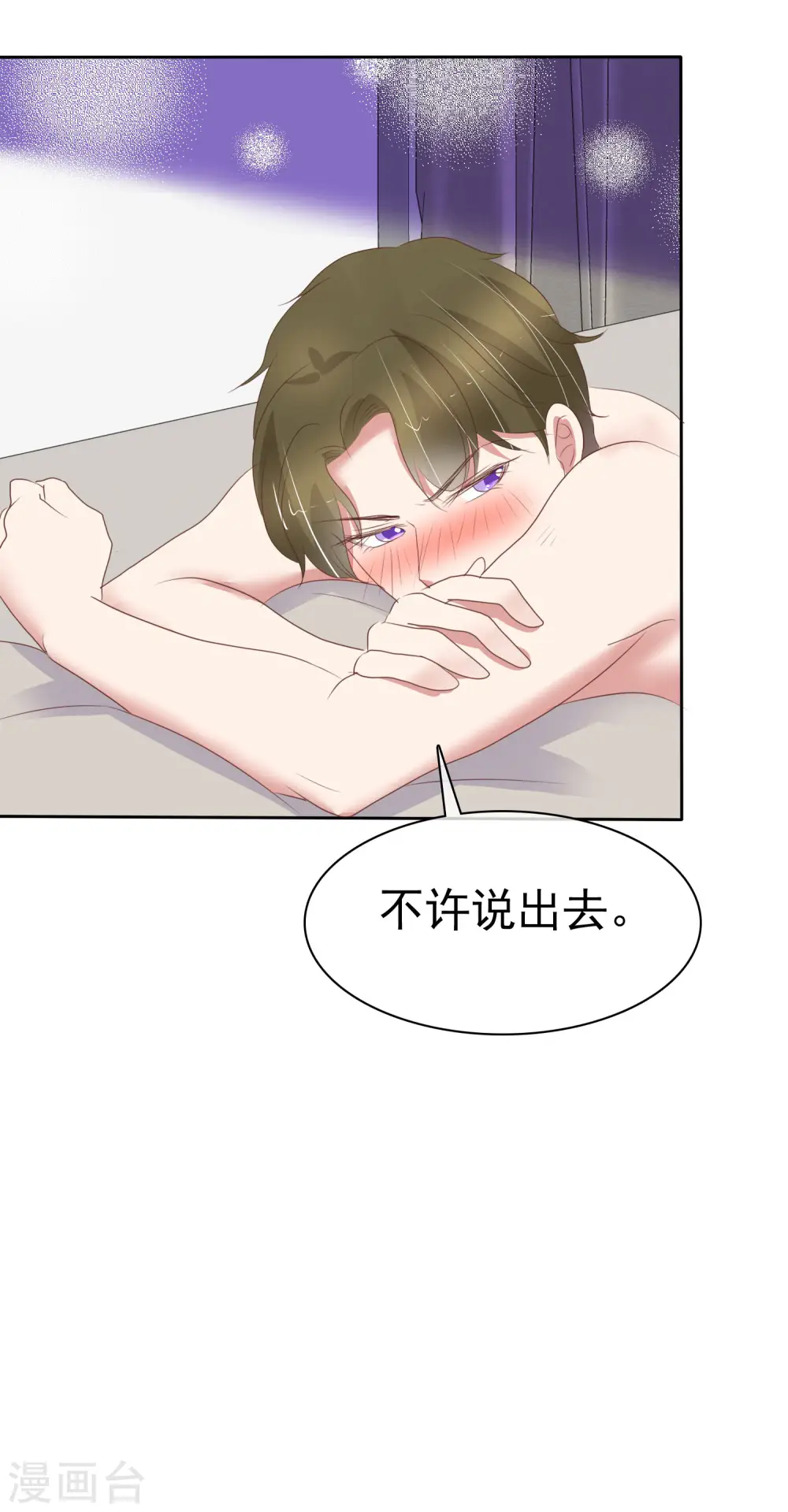 第406话13