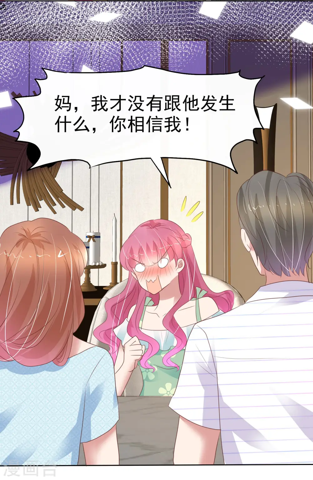 第418话22