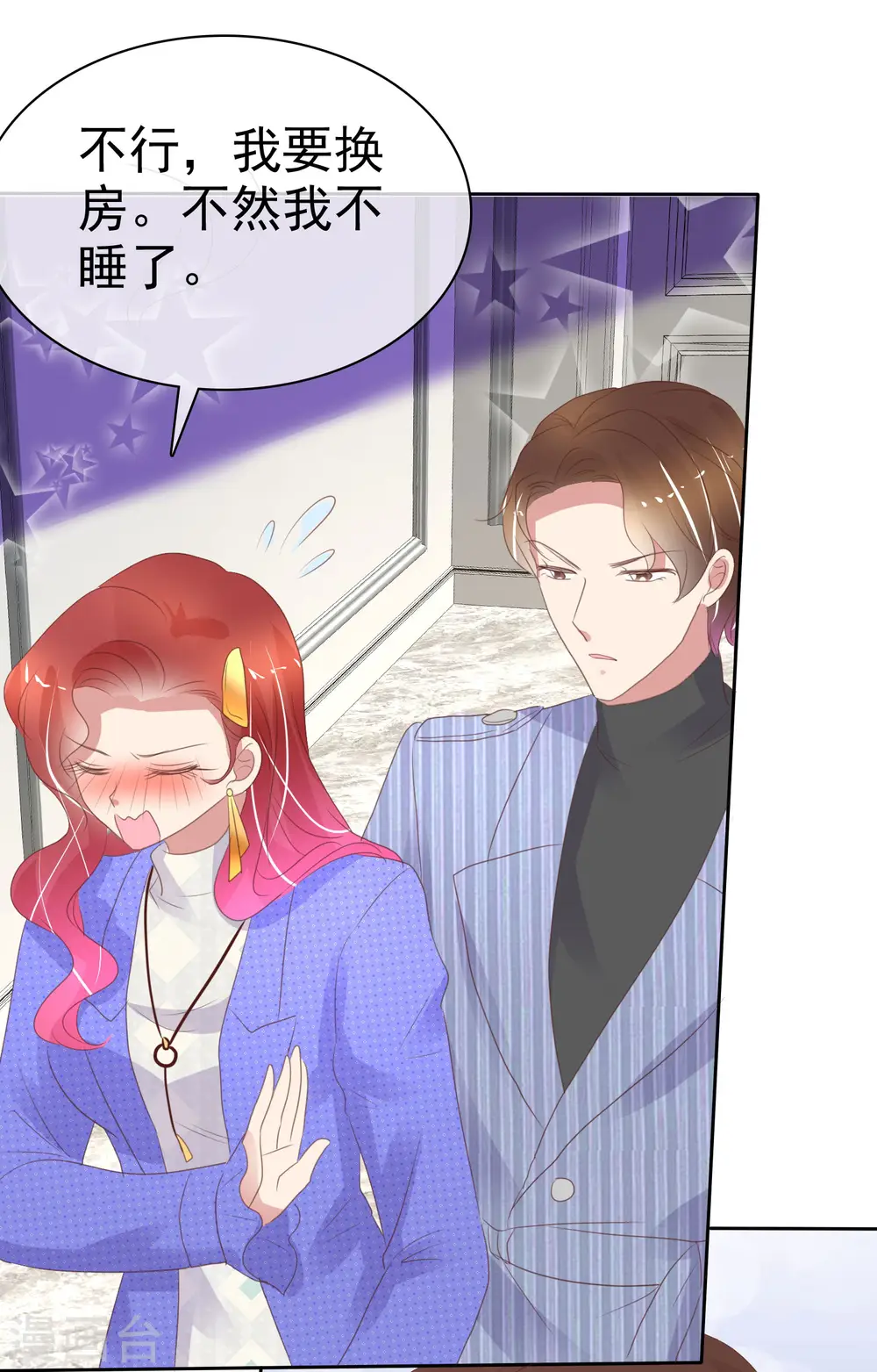 第380话19