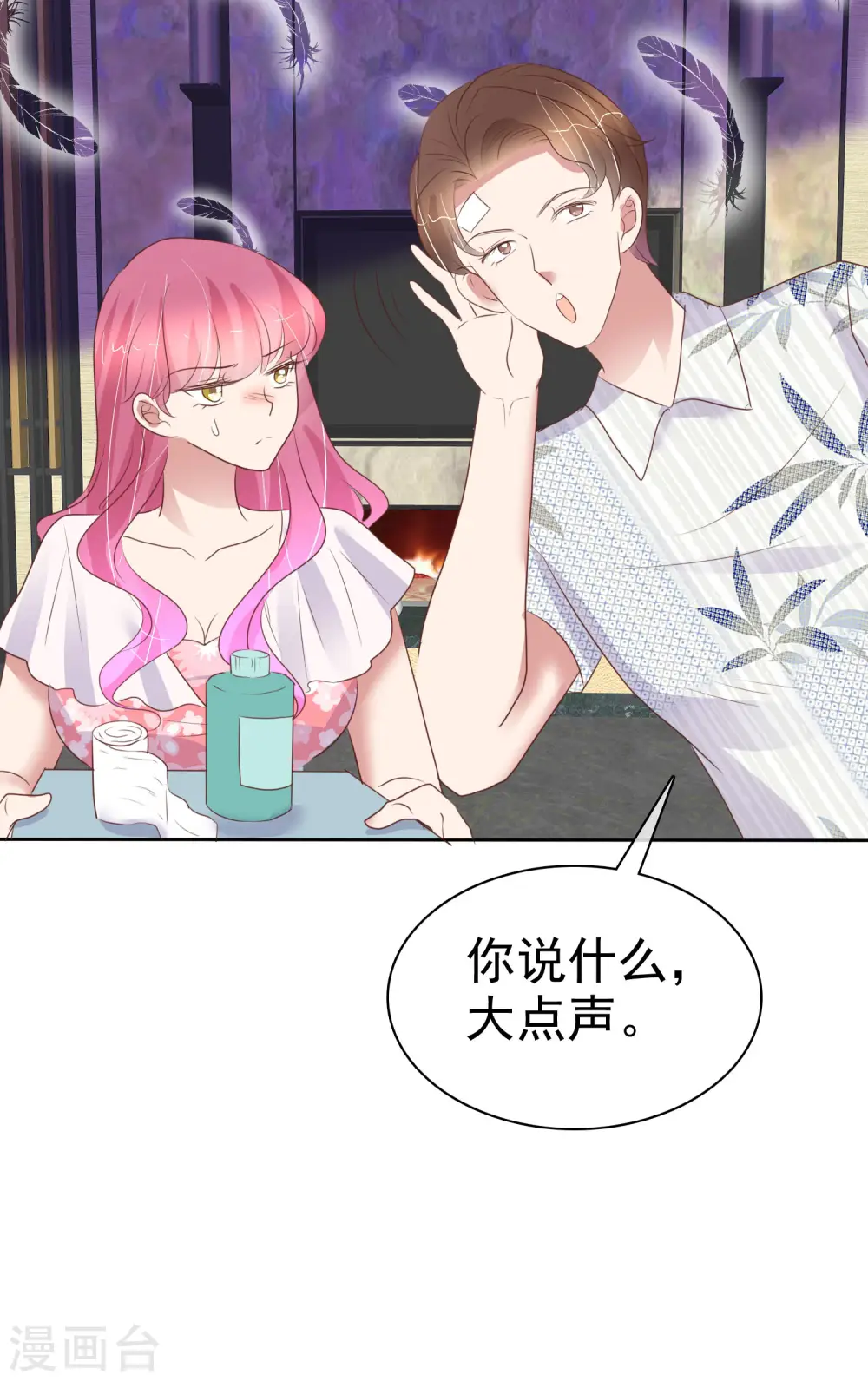 第442话7