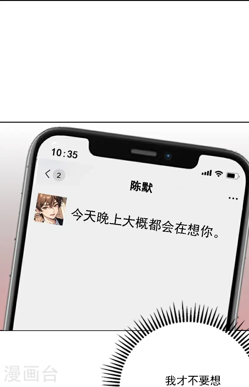 第534话18