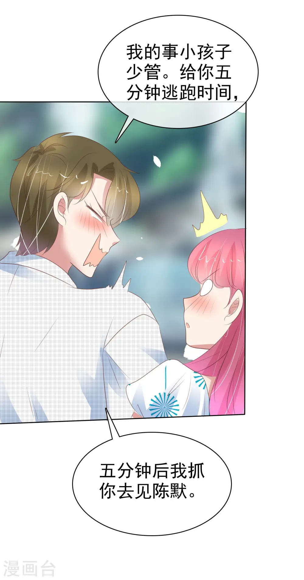 第409话12