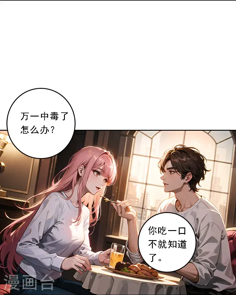 第515话14