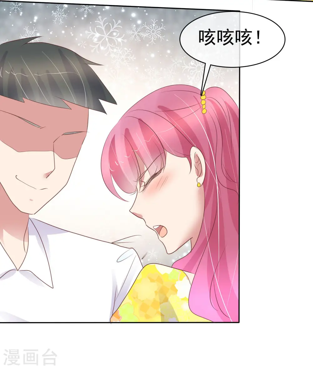 第452话23