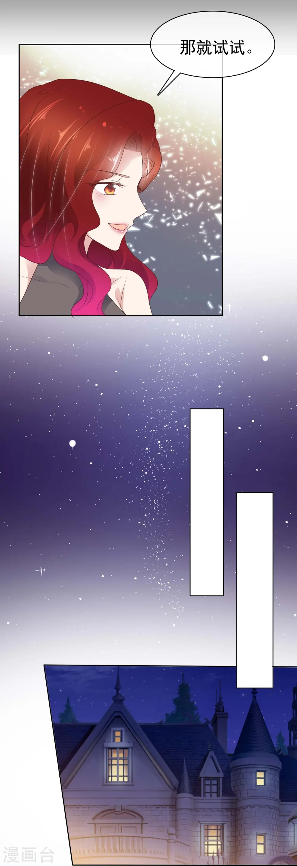 第499话20