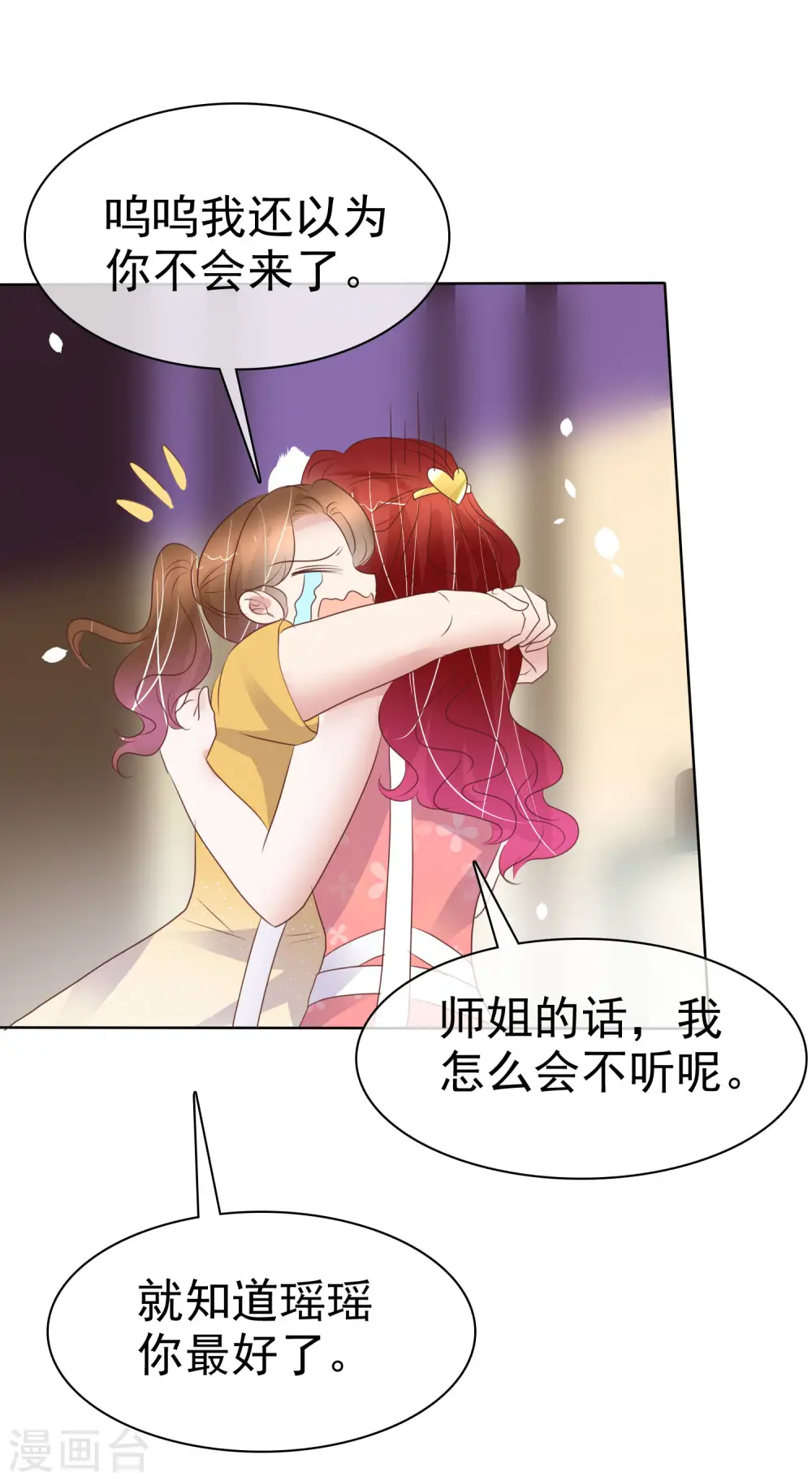 第433话22