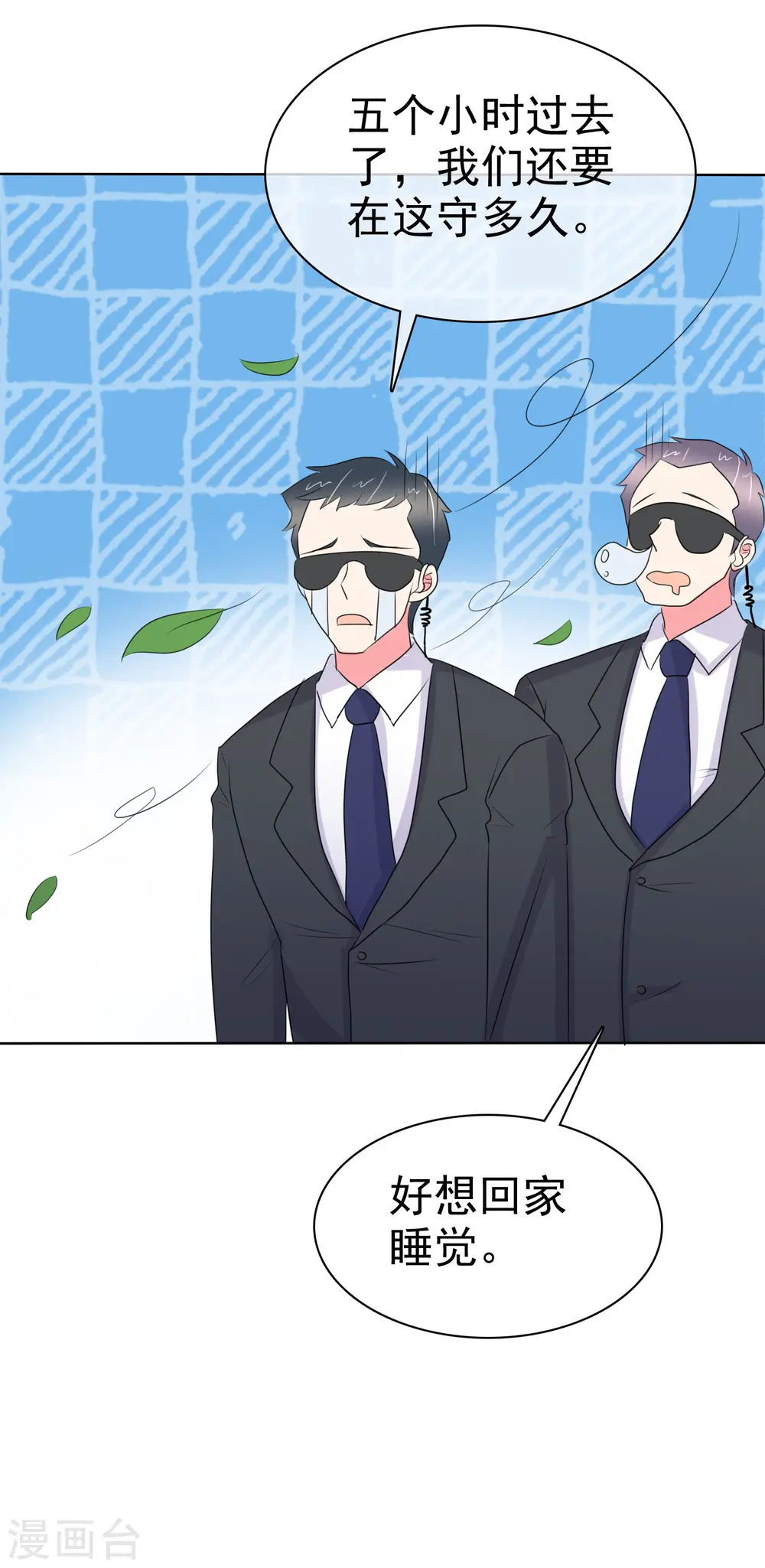 第438话18