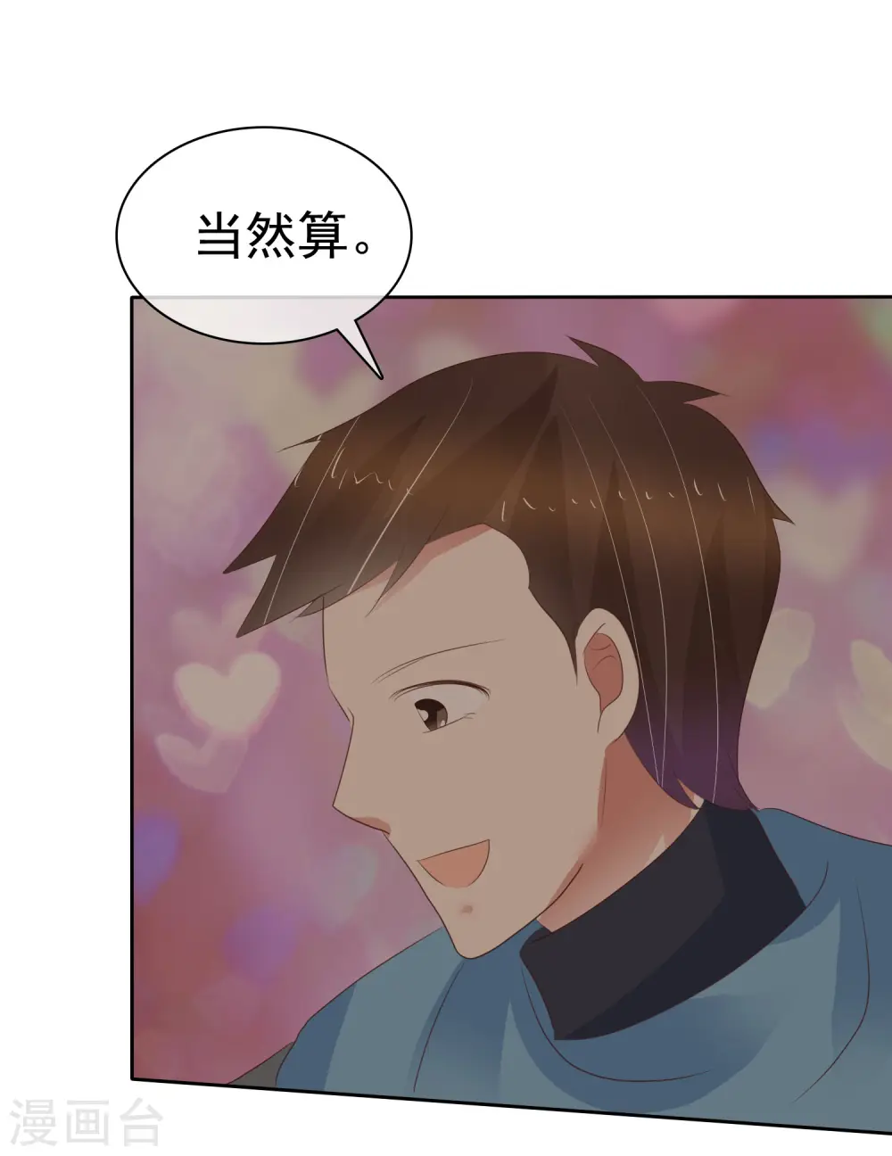 第333话23