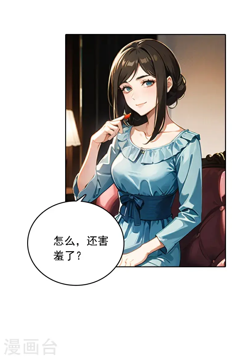 第526话18