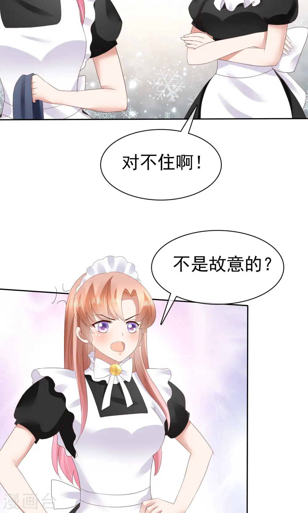 第41话12