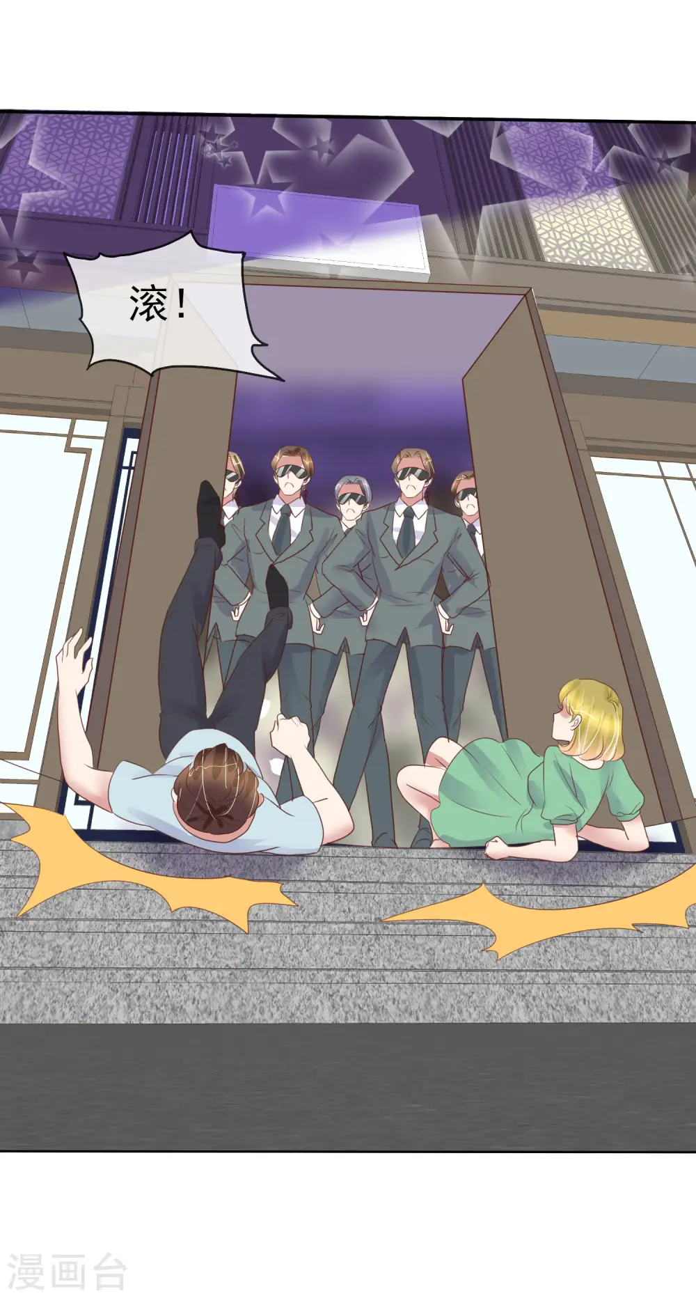 第436话11