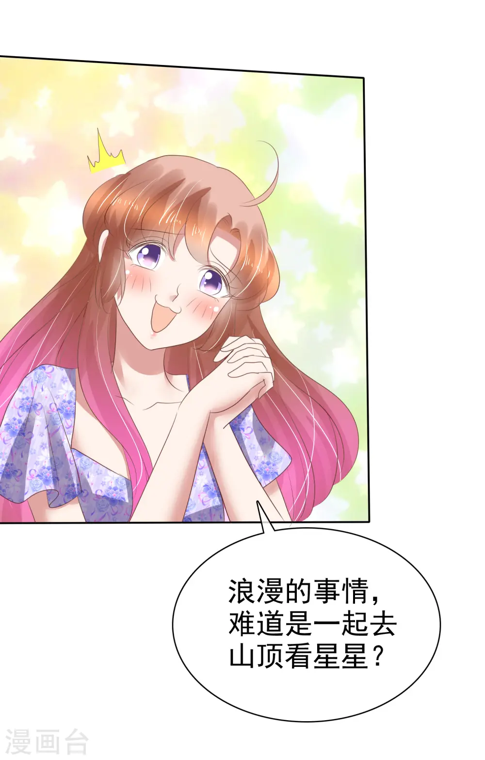 第192话24