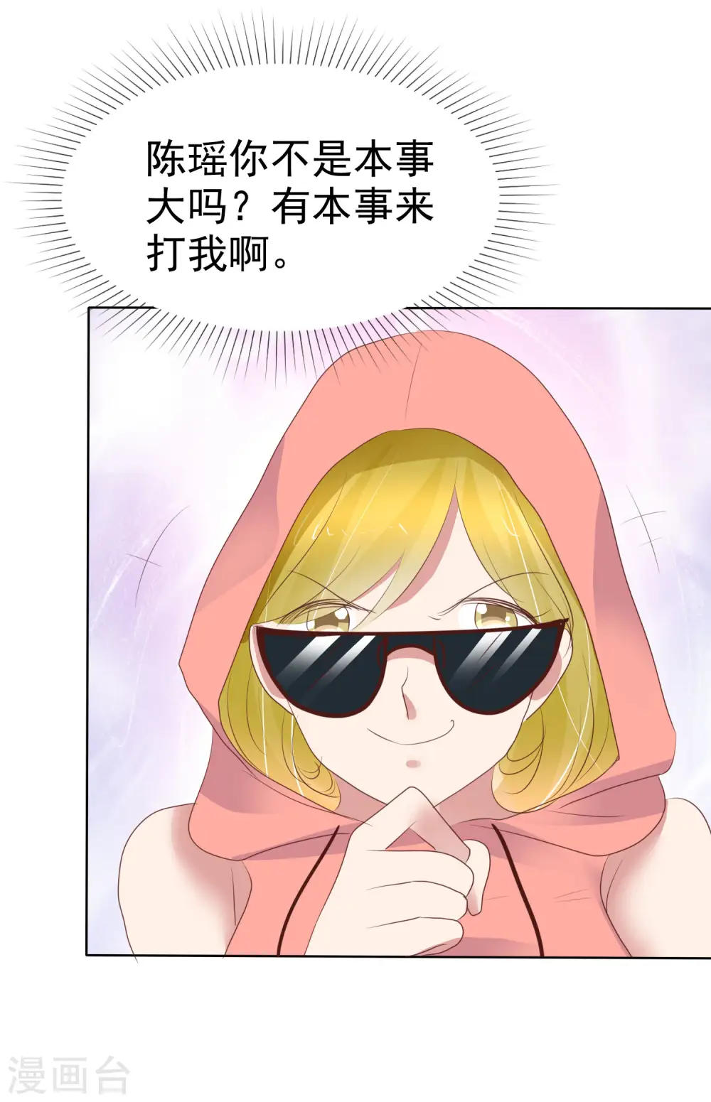 第422话24