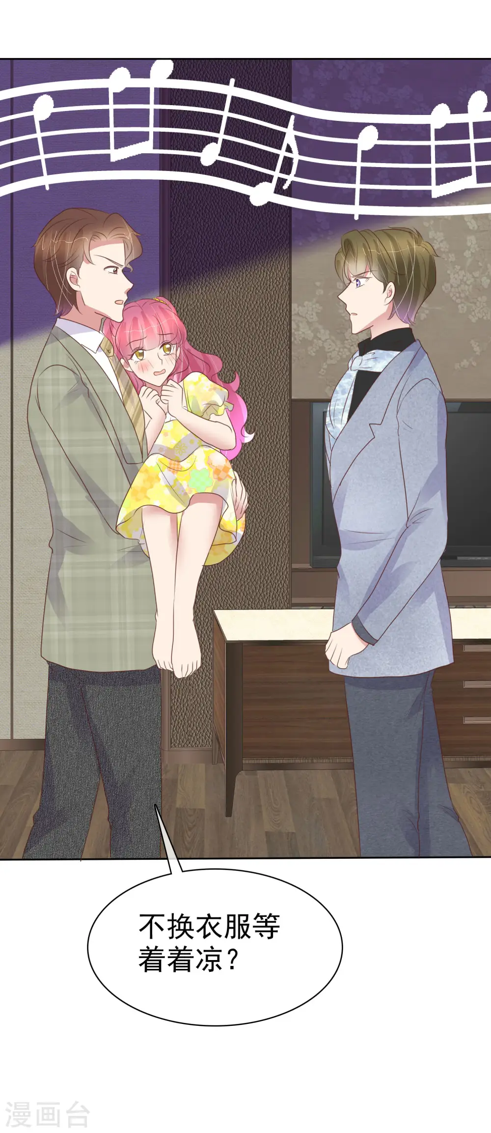 第454话8