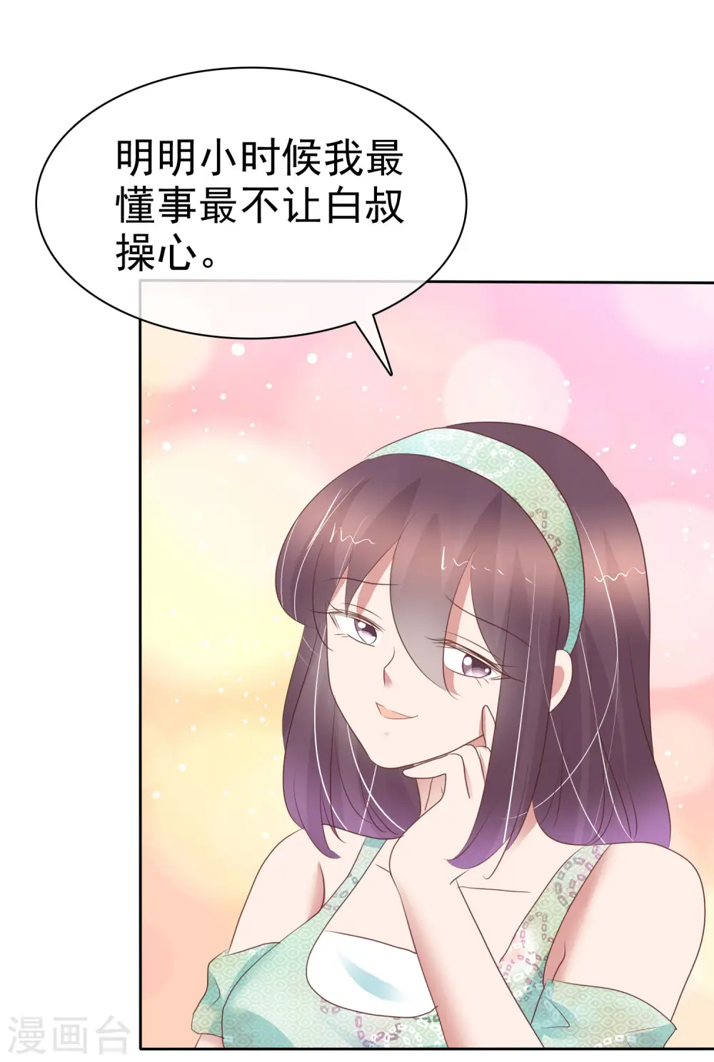 第328话21