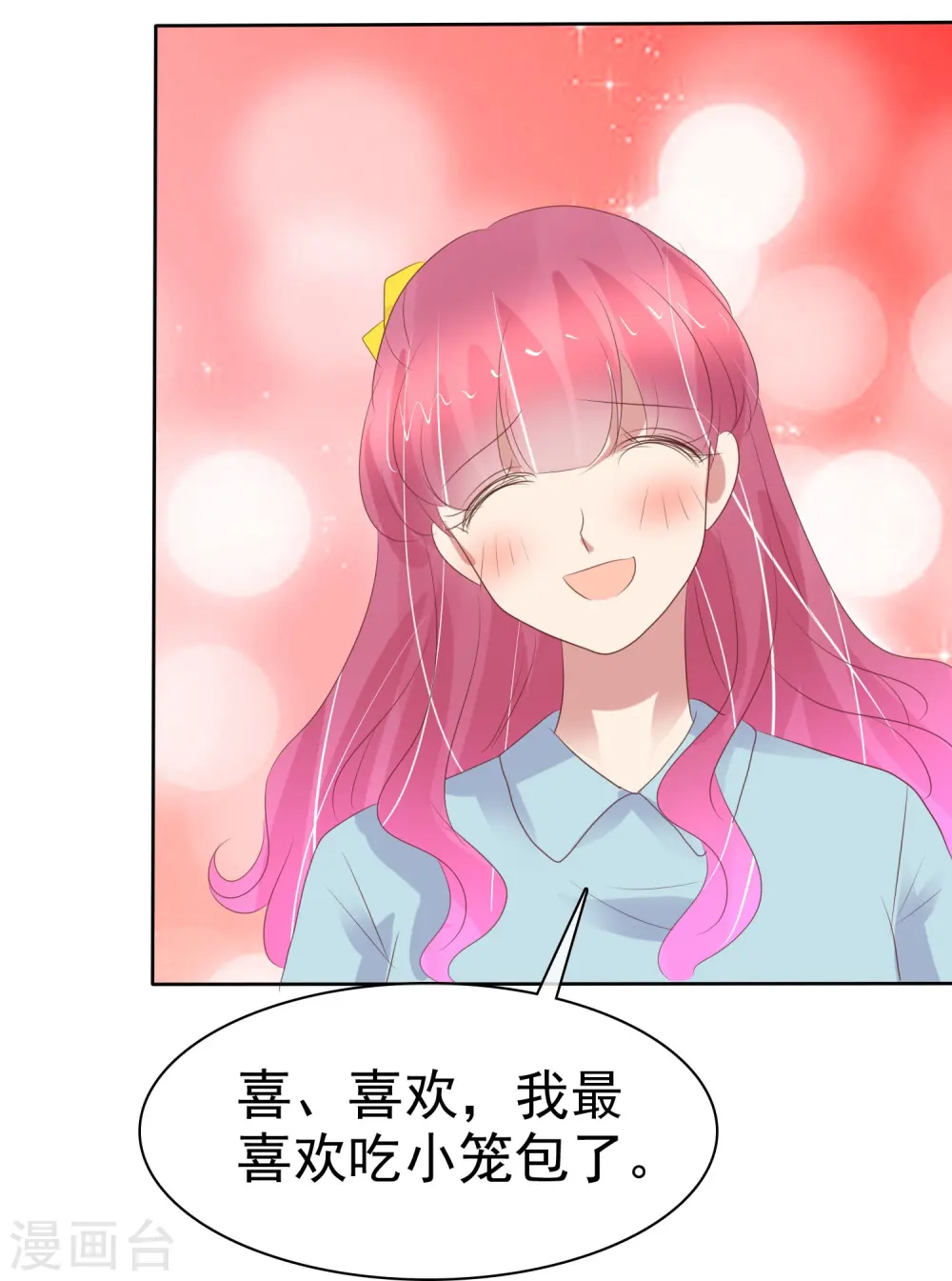 第461话15