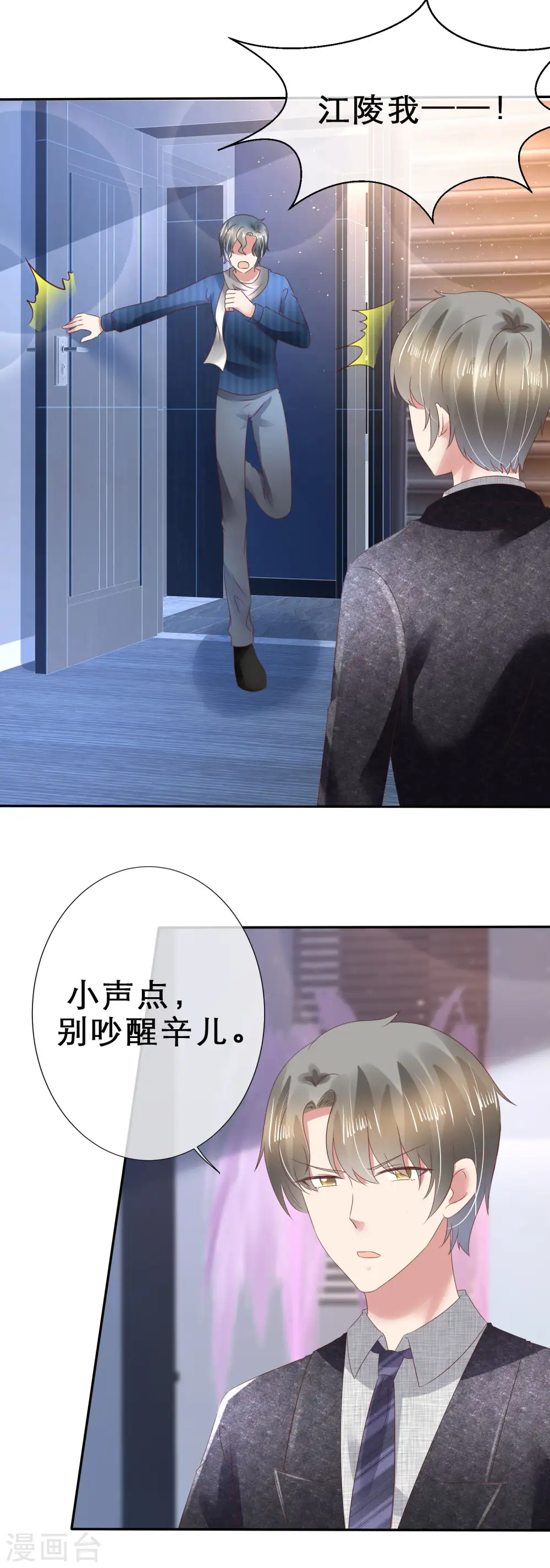 第115话14