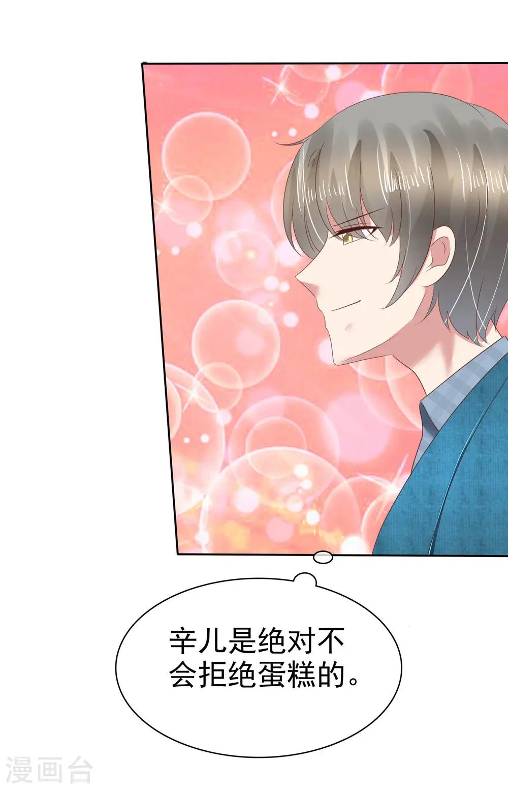 第127话17