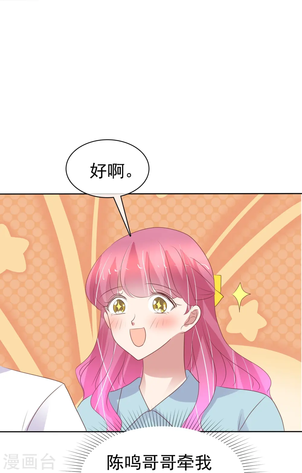 第462话5