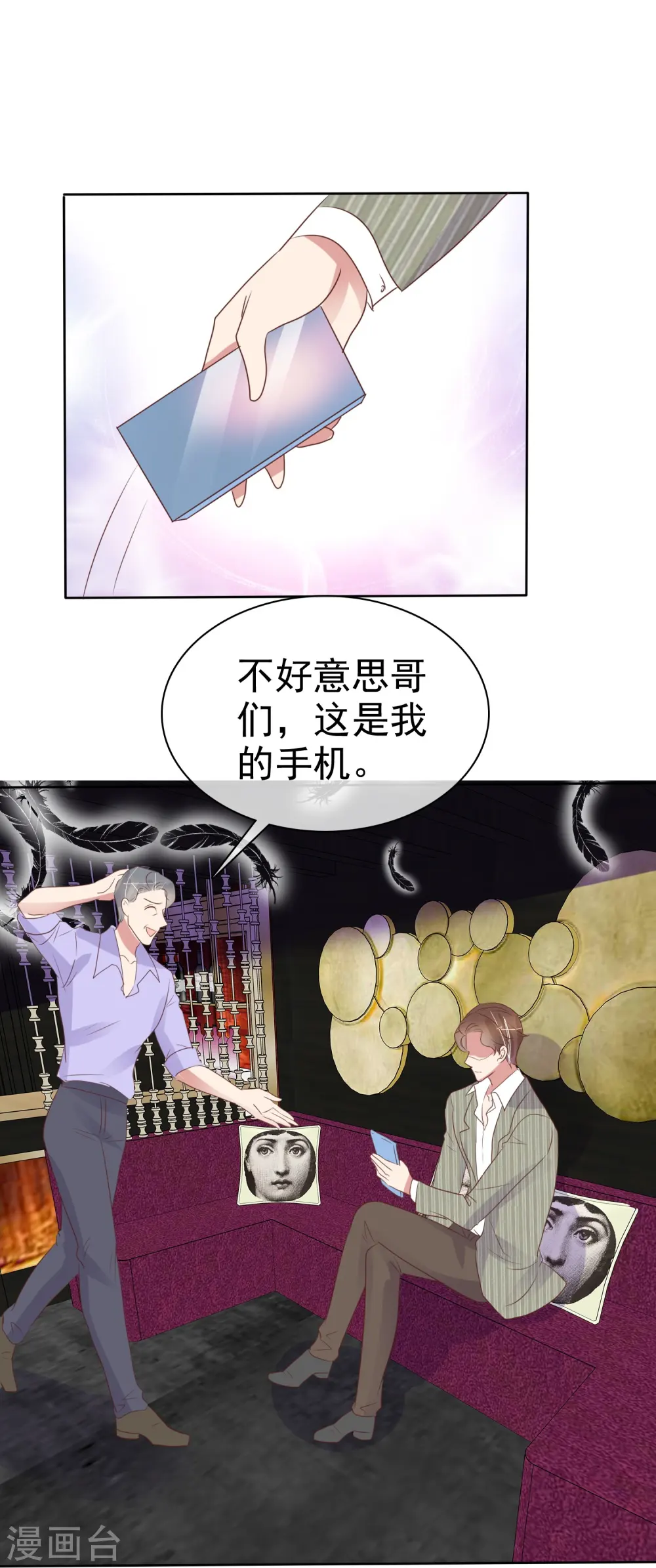 第478话21