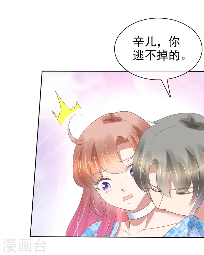 第180话8