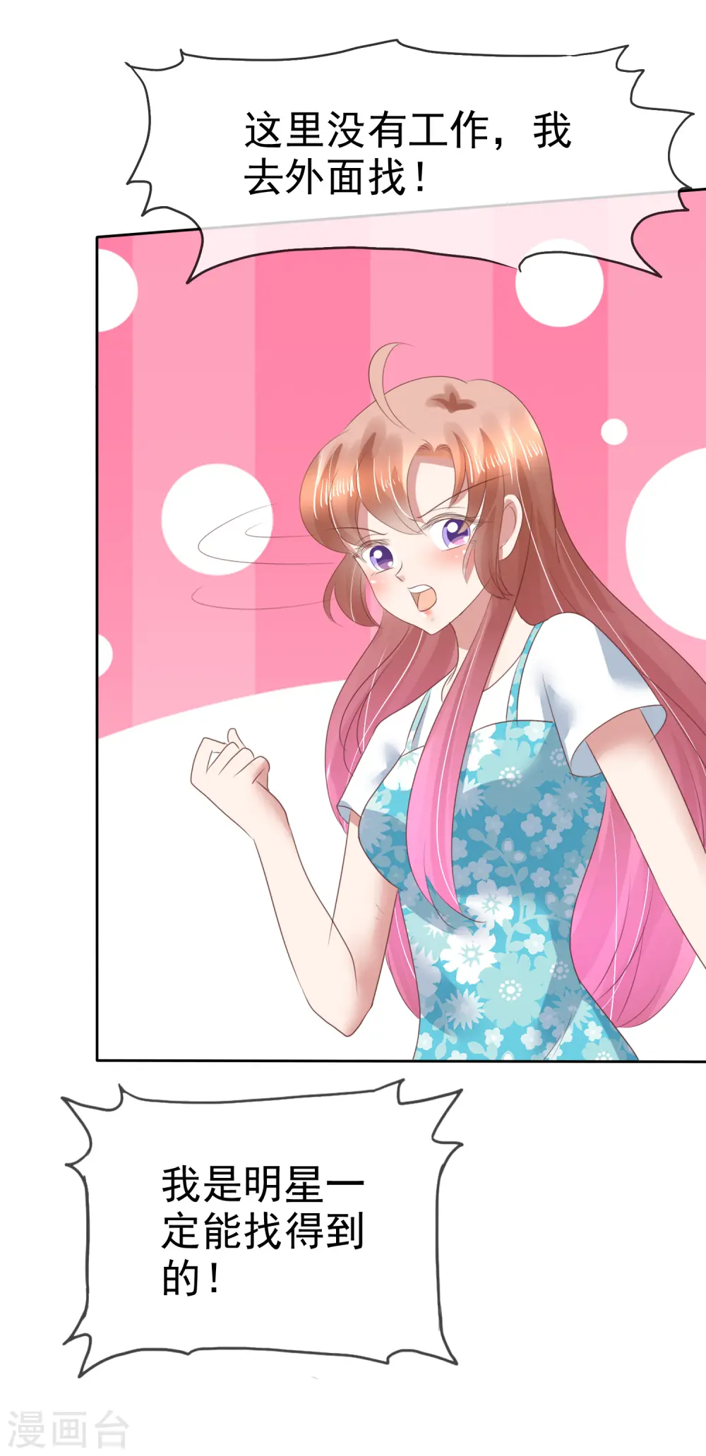 第135话26