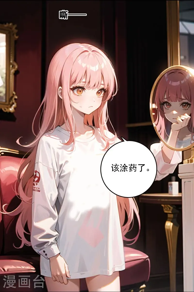 第539话15
