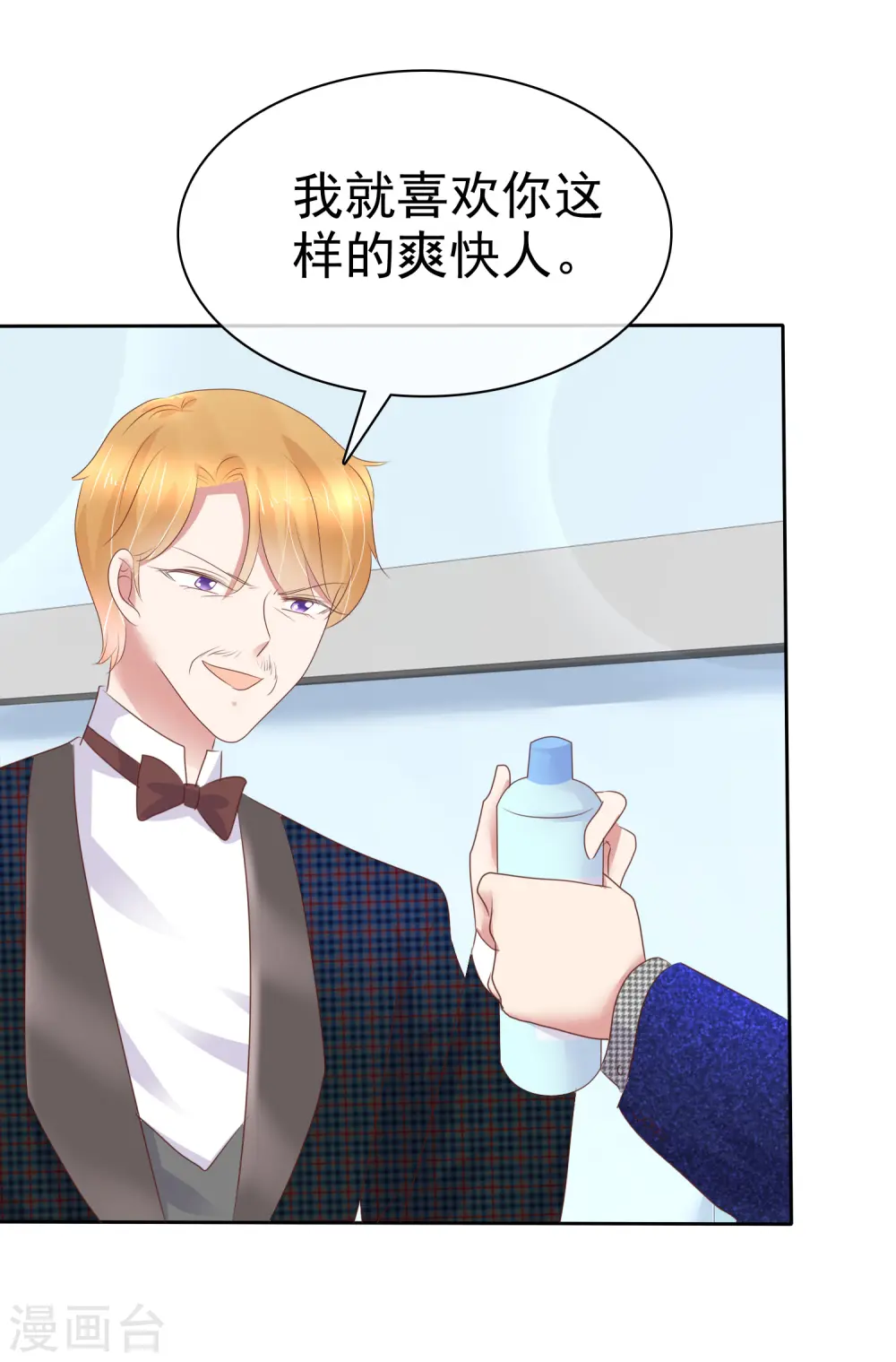 第244话19