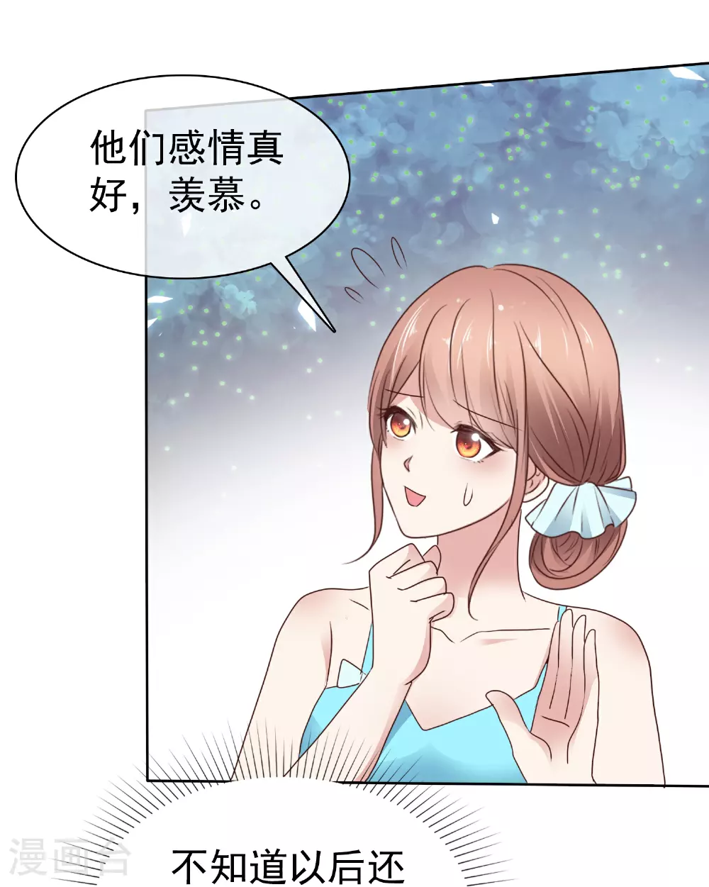 第510话9