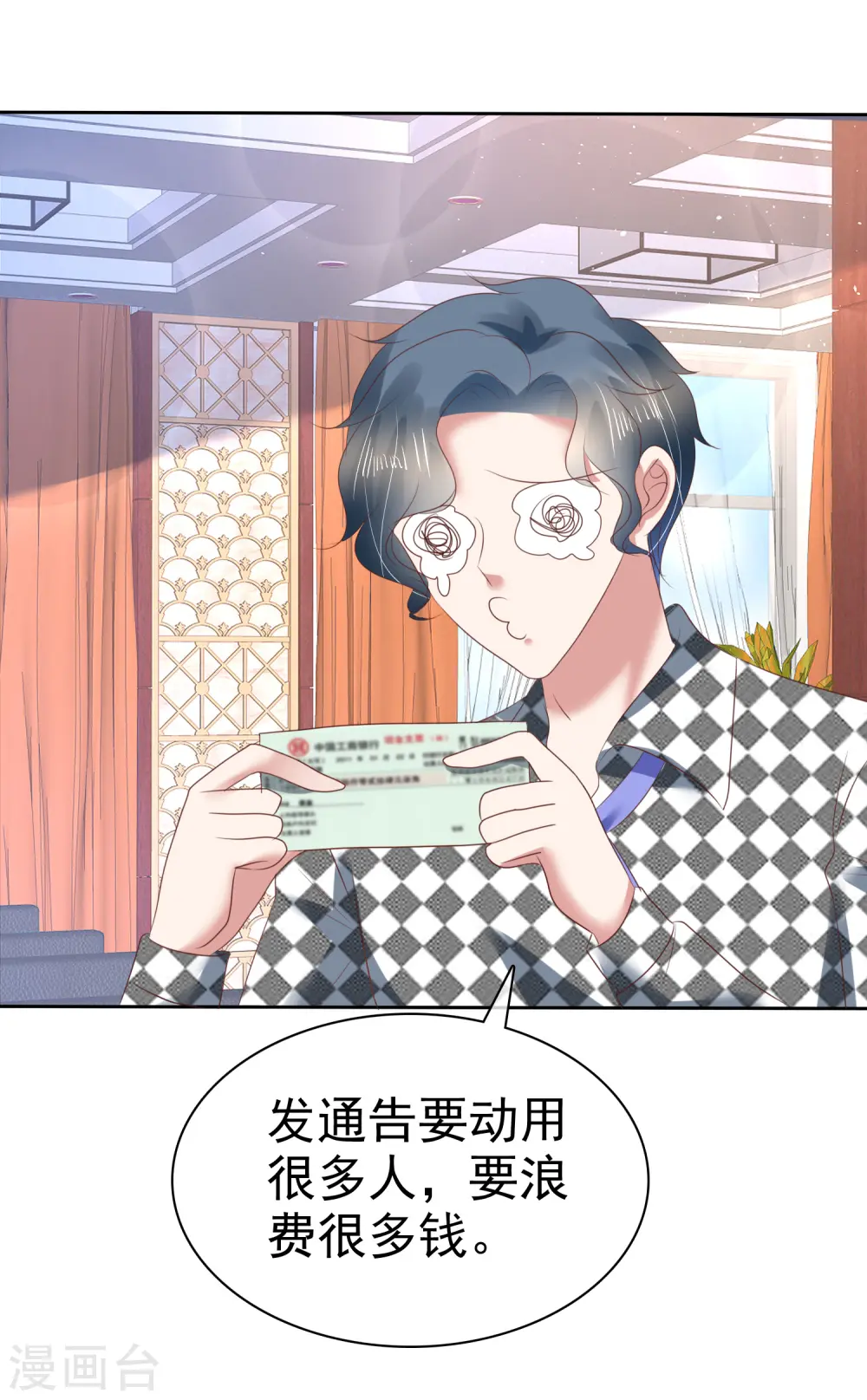第154话23
