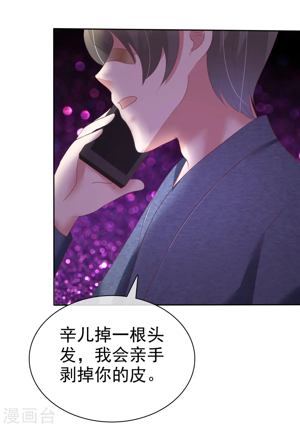 第134话13