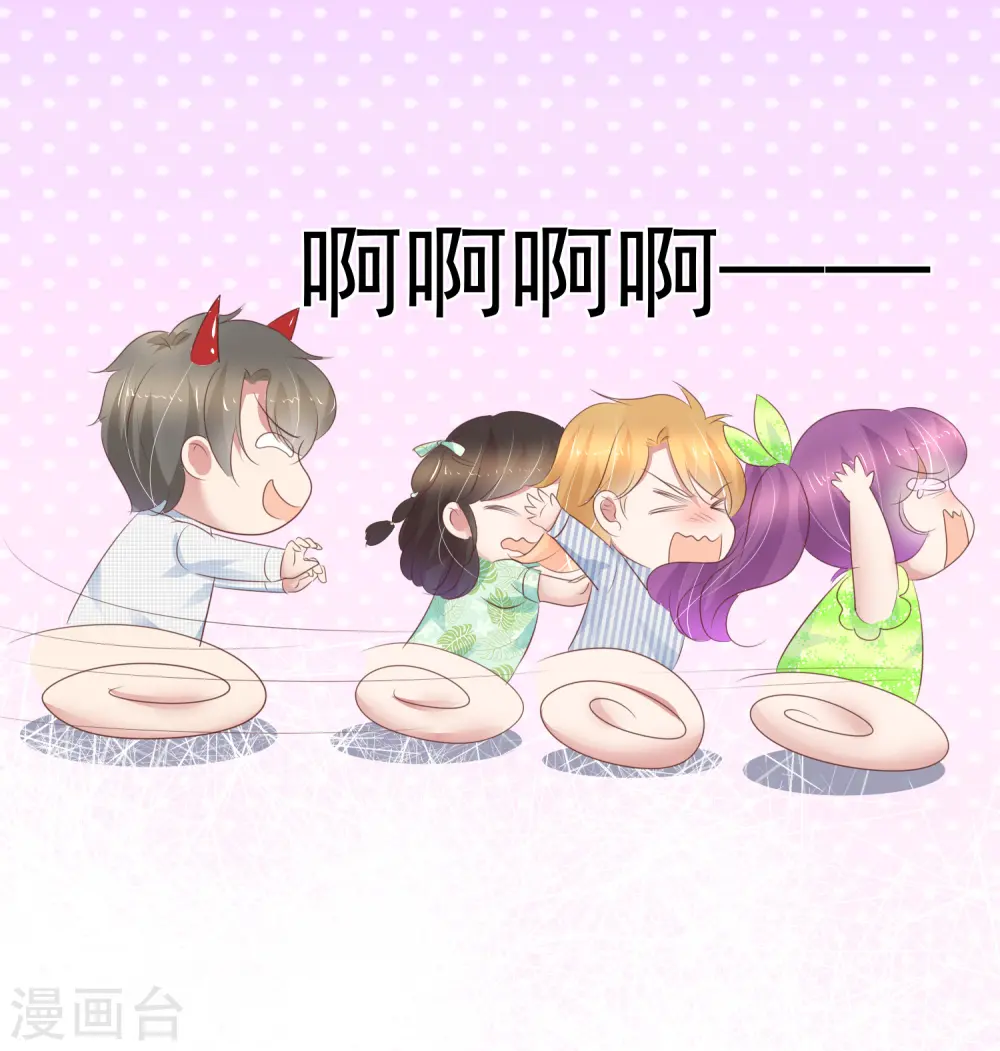 第258话7