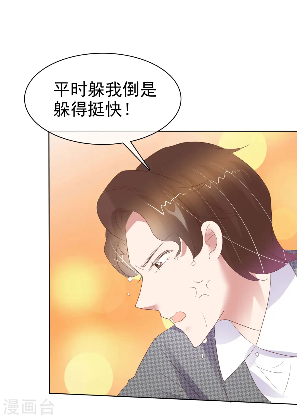 第414话23